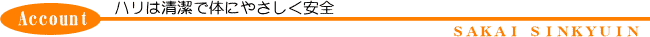 n͐ő̂ɂ₳S